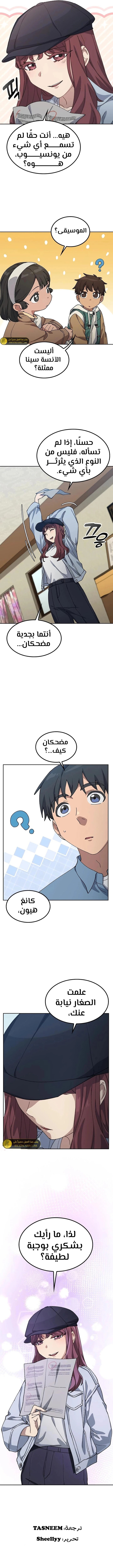 image of episode